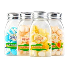 4口味瓶裝壓片糖主圖1.jpg 4口味瓶裝壓片糖主圖1.jpg