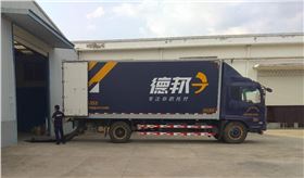 物流.jpg 物流.jpg