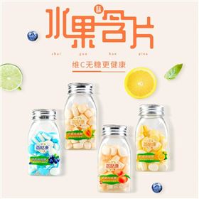 壓片糖代加工.jpg 壓片糖代加工.jpg