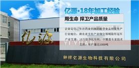 網(wǎng)站輪播-手機端 (2).jpg 網(wǎng)站輪播-手機端 (2).jpg