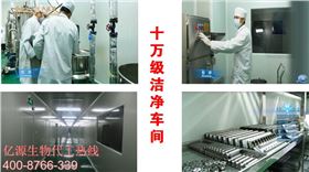 十萬級(jí)凈化車間.jpg 十萬級(jí)凈化車間.jpg
