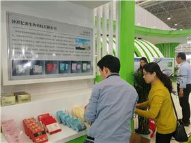 微信圖片_20190408093723.jpg 微信圖片_20190408093723.jpg