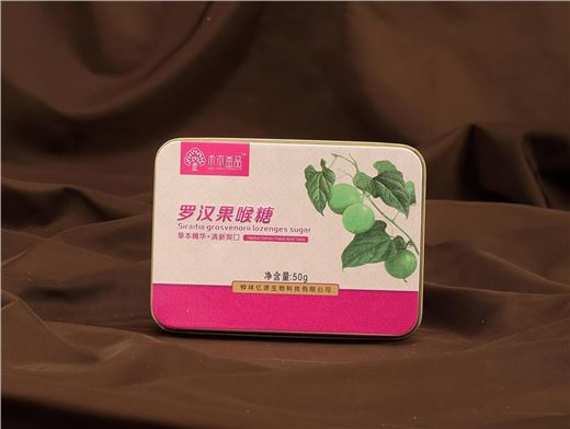 羅漢果潤喉糖OEM代加工 羅漢果潤喉糖OEM代加工