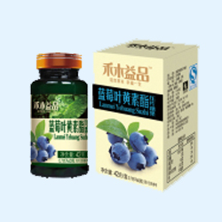 藍(lán)莓葉黃素酯250-250.jpg 藍(lán)莓葉黃素酯250-250.jpg