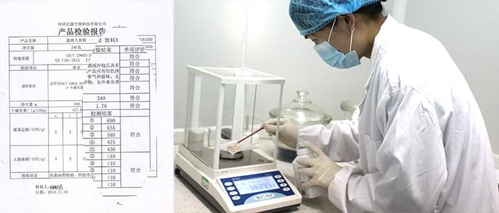 固體飲料OEM 固體飲料OEM