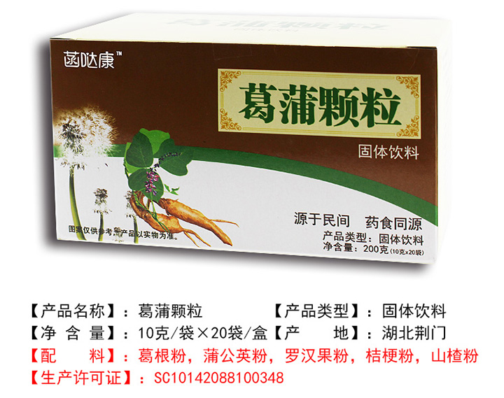 葛蒲顆粒.jpg 葛蒲顆粒.jpg