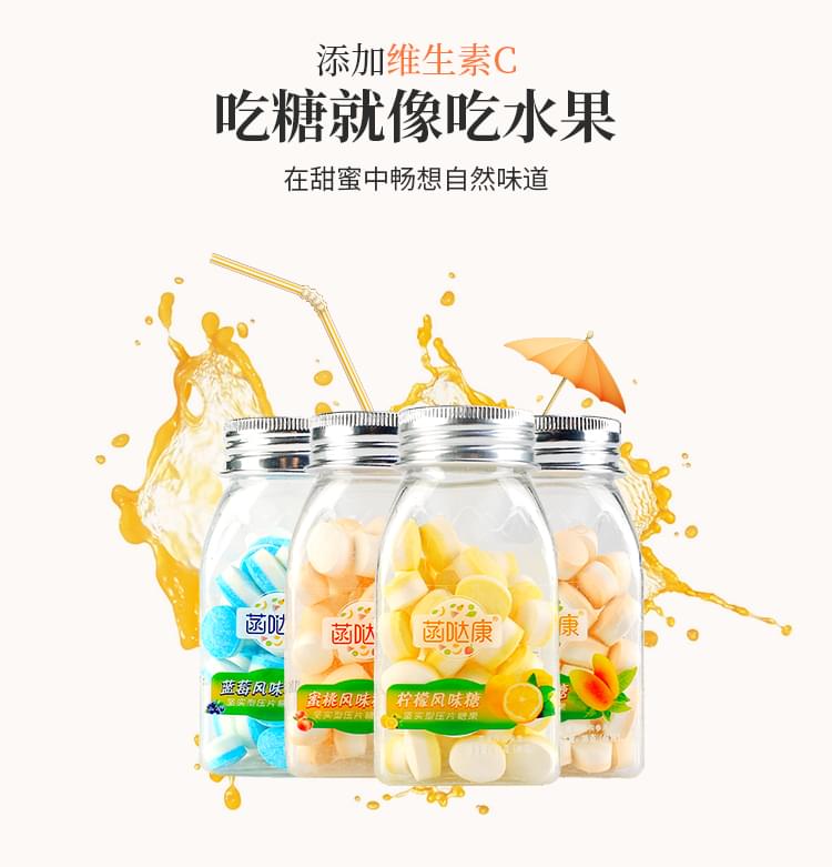 4口味瓶裝壓片糖詳情_(kāi)04.jpg 4口味瓶裝壓片糖詳情_(kāi)04.jpg