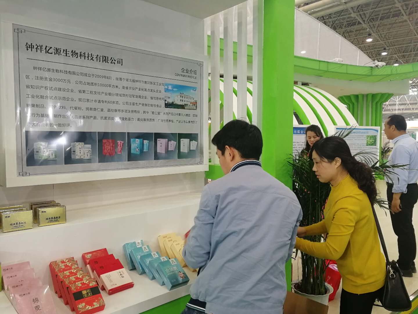 微信圖片_20190408093723.jpg 微信圖片_20190408093723.jpg