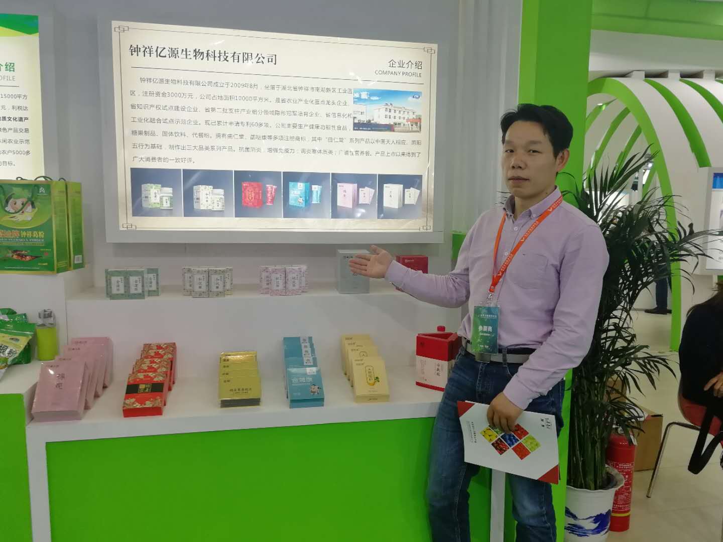 微信圖片_20190408093749.jpg 微信圖片_20190408093749.jpg