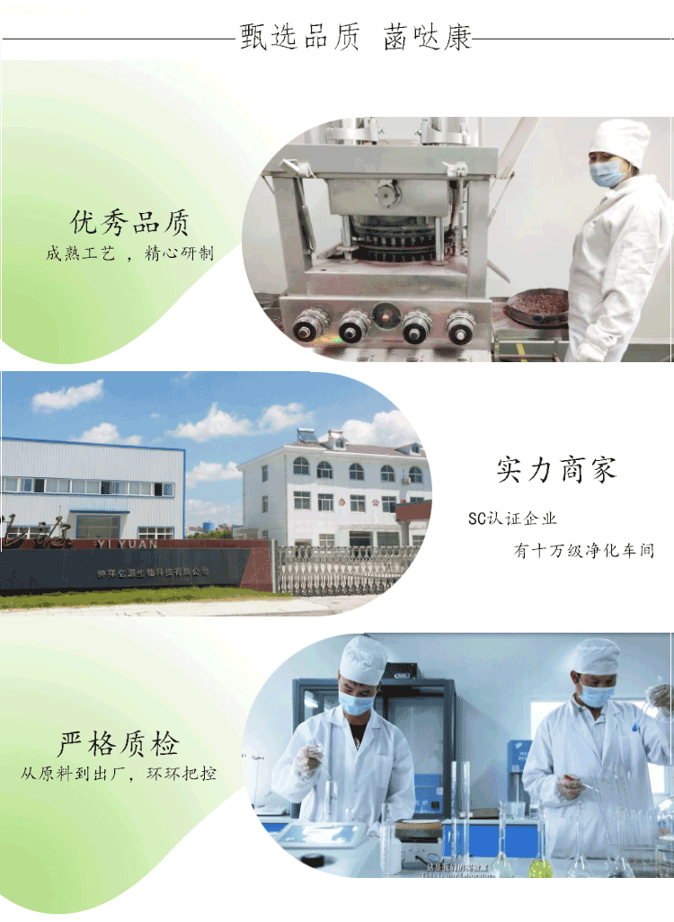 蛋白姜黃片-全_06.gif 蛋白姜黃片-全_06.gif