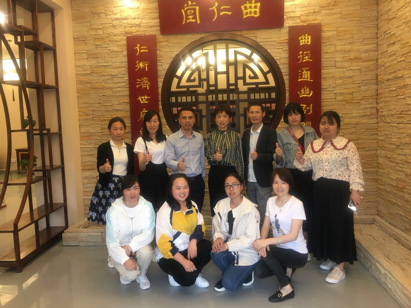 億源曲仁堂商城培訓(xùn)會 億源曲仁堂商城培訓(xùn)會