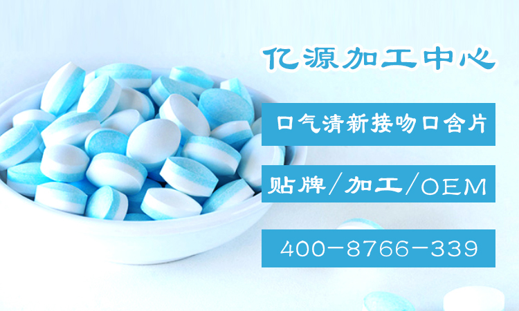 口氣清新接吻口含片.jpg 口氣清新接吻口含片.jpg