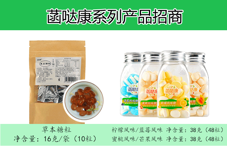 產(chǎn)品招商詳情_01.gif 產(chǎn)品招商詳情_01.gif