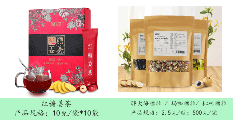 產(chǎn)品招商詳情_02.gif 產(chǎn)品招商詳情_02.gif