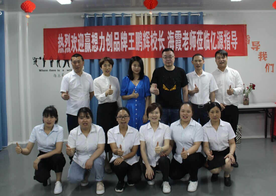 鐘祥億源 鐘祥億源