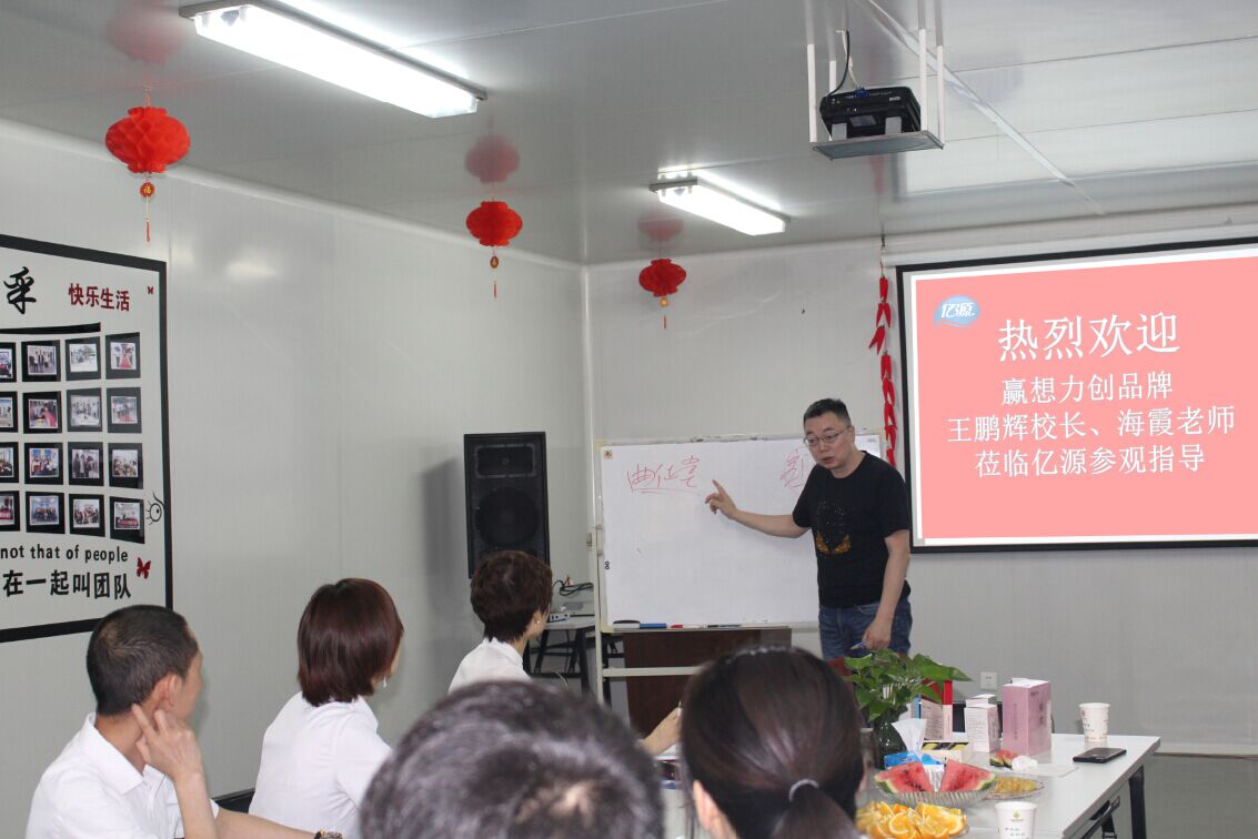 鐘祥億源 鐘祥億源