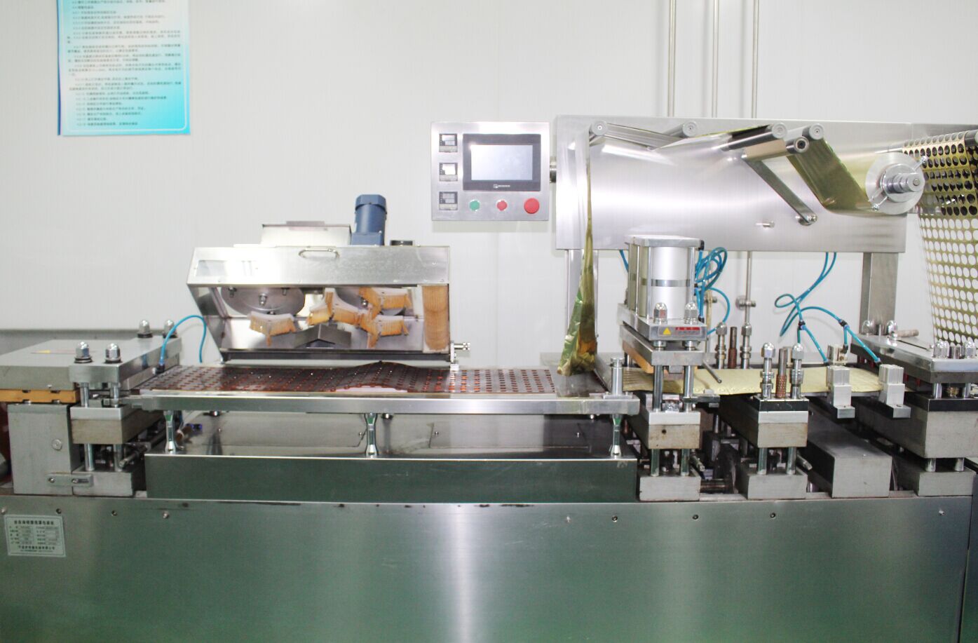 全自動(dòng)鋁塑泡澡包裝機(jī) 全自動(dòng)鋁塑泡澡包裝機(jī)