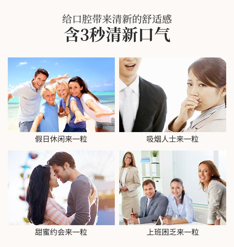 水果味含片批發(fā)代理招商 (3).jpg