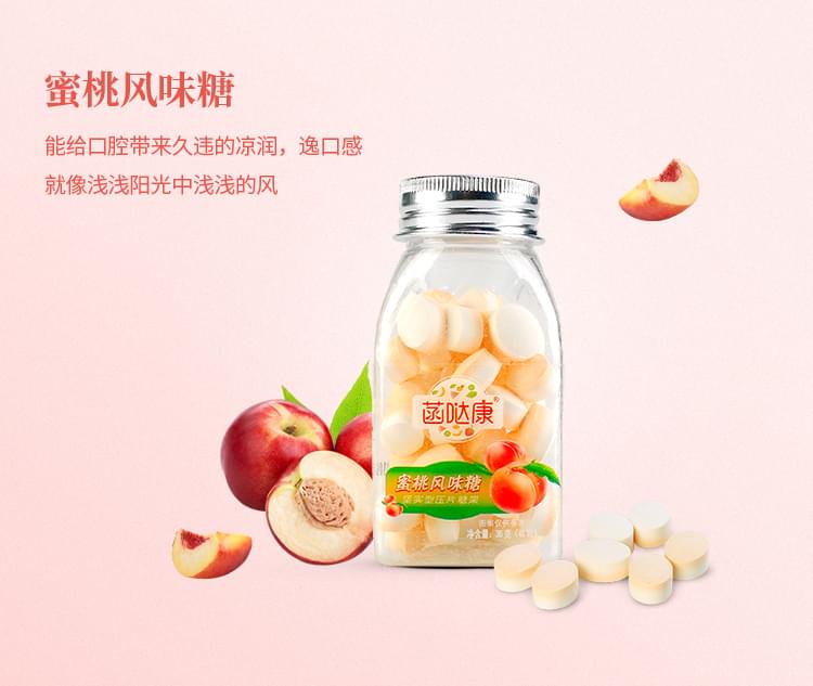 水果味含片批發(fā)代理招商 (7).jpg