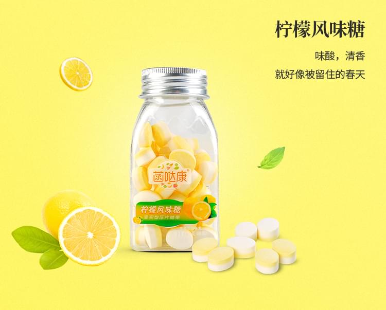 水果味含片批發(fā)代理招商 (8).jpg