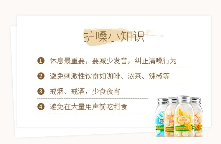 水果味含片批發(fā)代理招商 (13).jpg