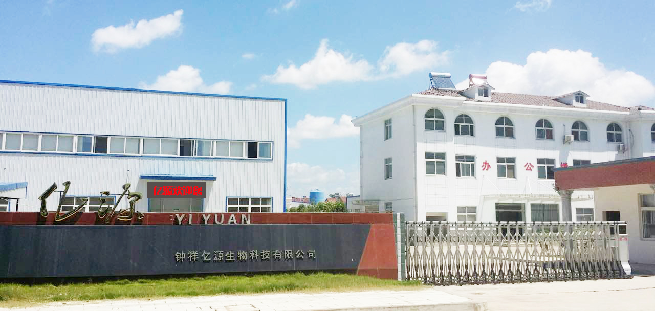 鐘祥億源 鐘祥億源