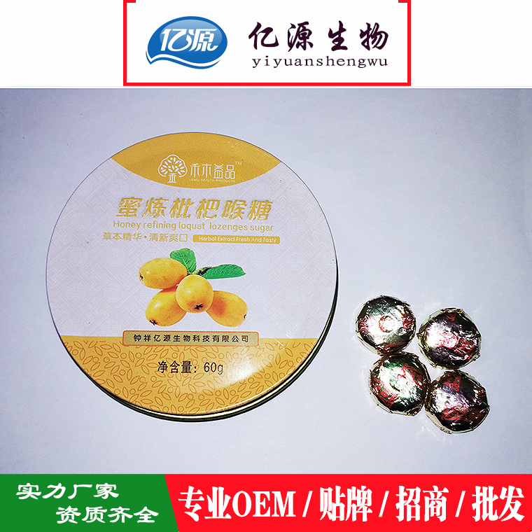 潤(rùn)喉糖貼牌加工廠(chǎng).jpg 潤(rùn)喉糖貼牌加工廠(chǎng).jpg