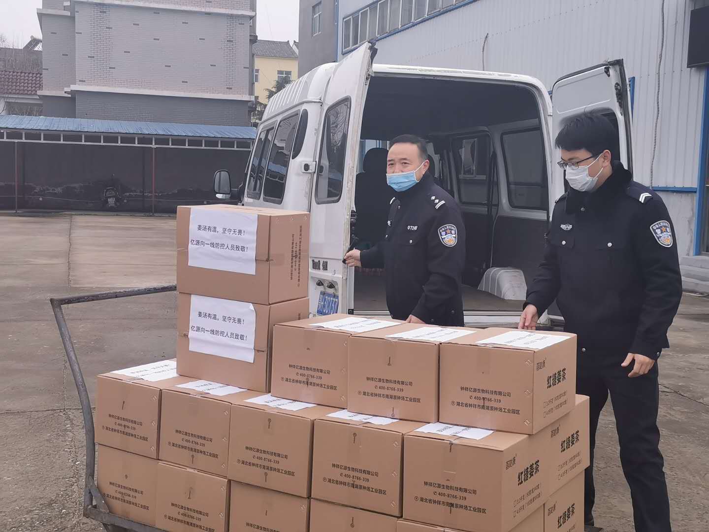 鐘祥億源 紅糖姜茶 鐘祥億源 紅糖姜茶