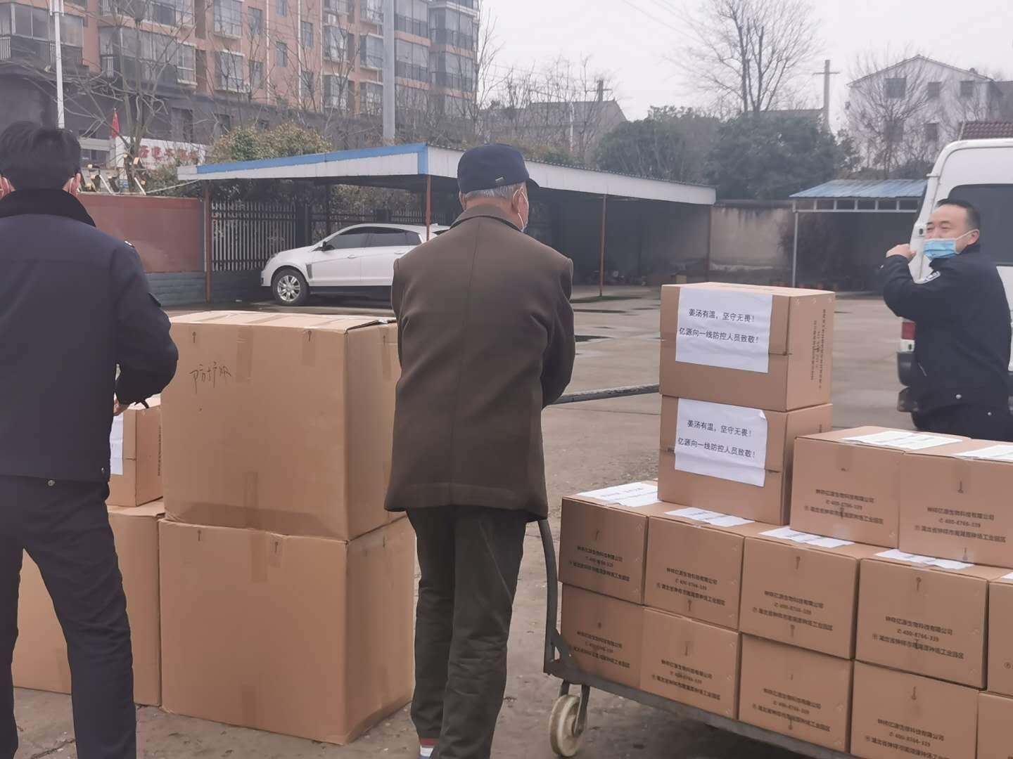 鐘祥億源紅糖姜茶 鐘祥億源紅糖姜茶