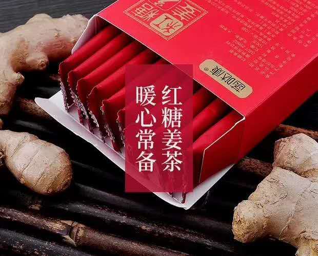 鐘祥億源紅糖姜茶 鐘祥億源紅糖姜茶