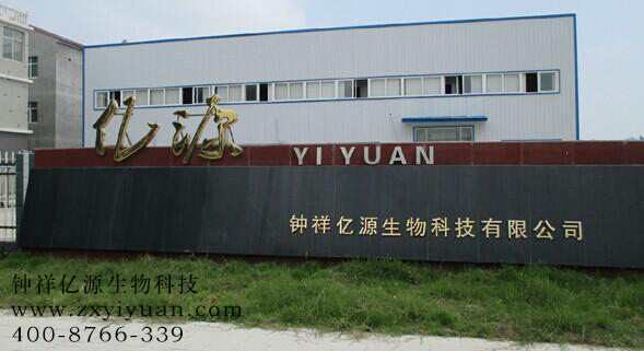 鐘祥億源 鐘祥億源