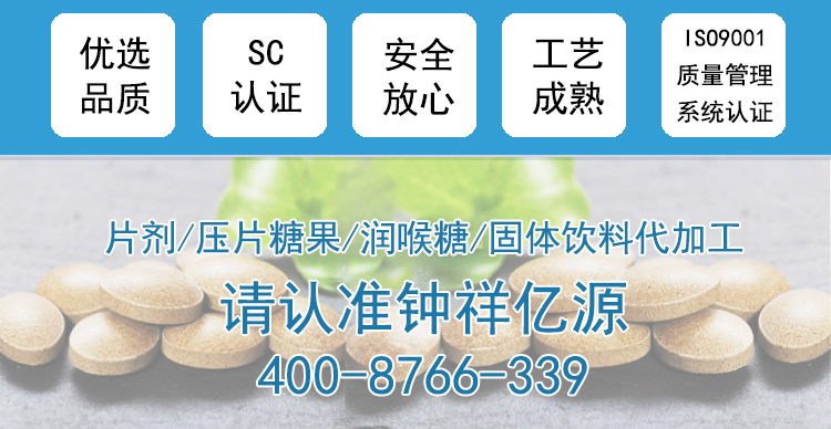 片劑代加工.jpg 片劑代加工.jpg