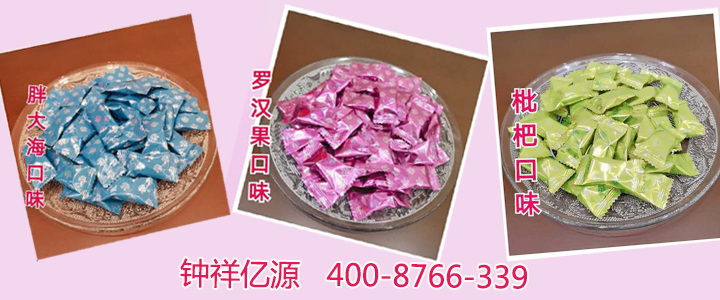 潤(rùn)喉糖批發(fā).jpg 潤(rùn)喉糖批發(fā).jpg