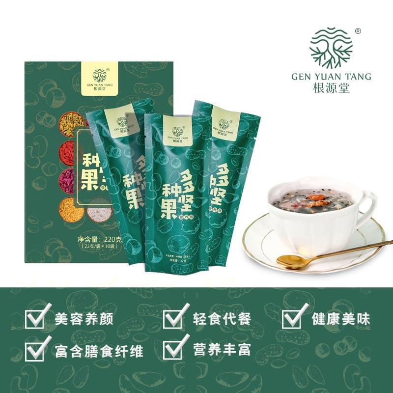 多種堅(jiān)果營(yíng)養(yǎng)餐.jpg 多種堅(jiān)果營(yíng)養(yǎng)餐.jpg