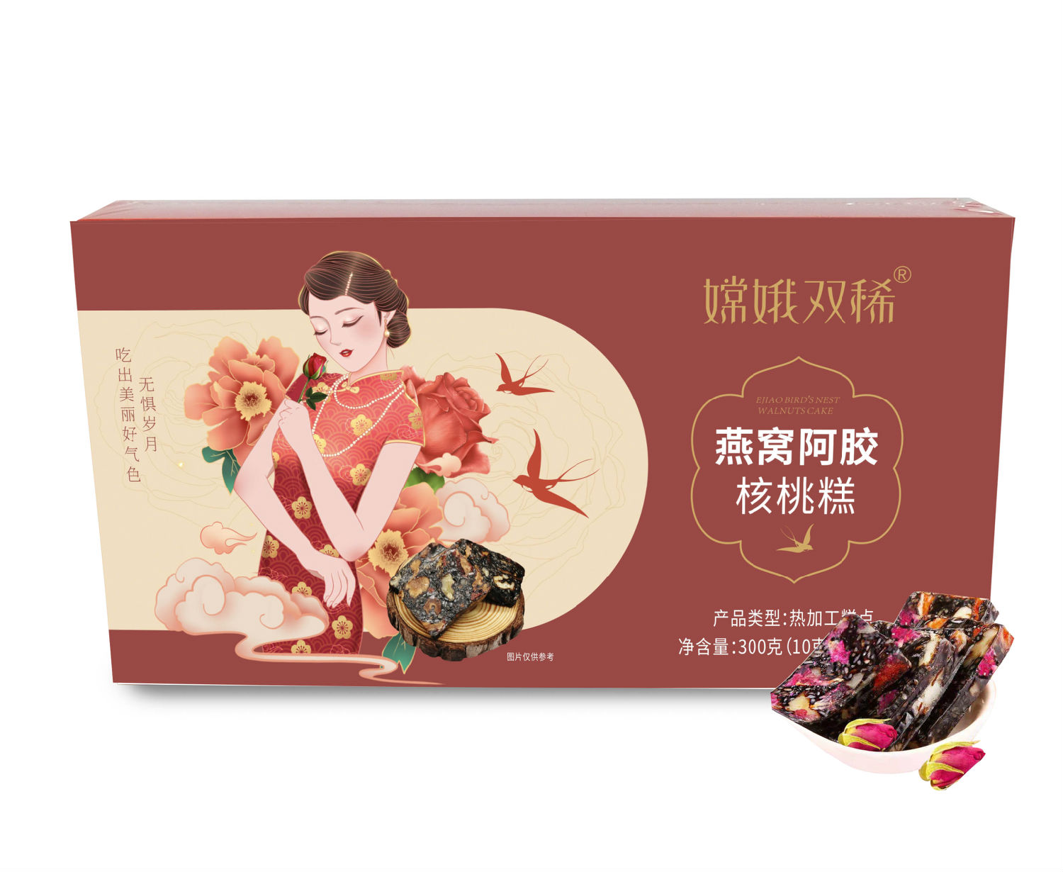 嫦娥雙稀 燕窩阿膠核桃糕 (2).jpg 嫦娥雙稀 燕窩阿膠核桃糕 (2).jpg