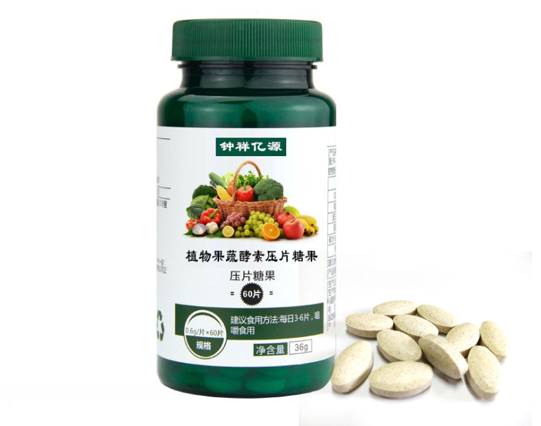 植物果蔬酵素壓片糖OEM貼牌代加工